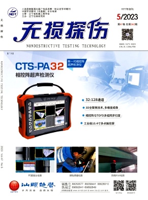 �o�p̽���s־��Ӱ�2023���&��5��